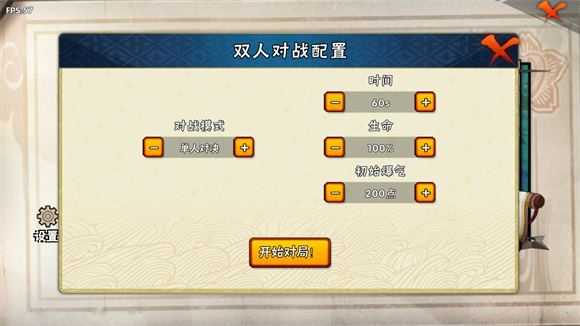 BNO跨界对决联机版 BNO跨界对决联机版