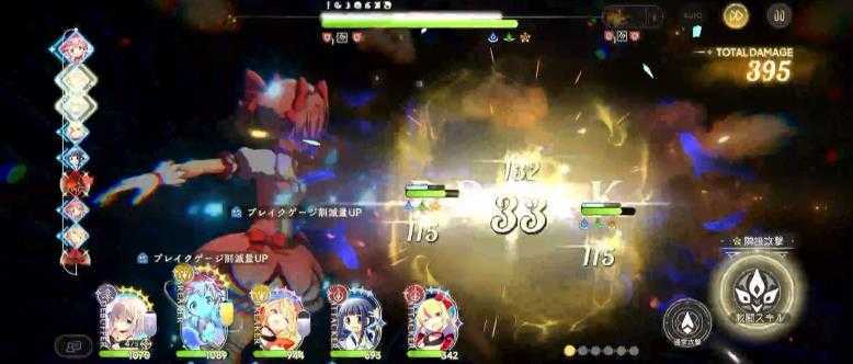 魔法少女小圆Magia Exedra日服 魔法少女小圆Magia Exedra日服