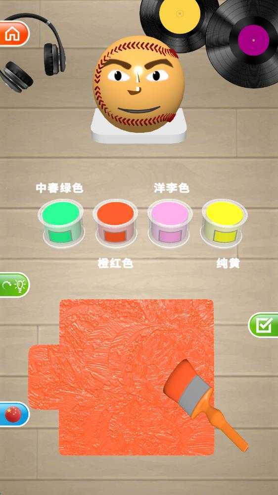 灵魂调色师最新版 灵魂调色师最新版