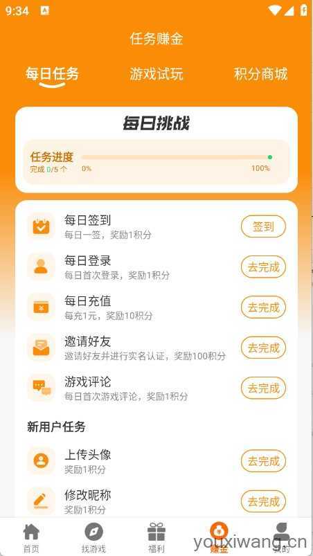 乐逸趣玩 乐逸趣玩