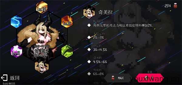 地牢小队 地牢小队