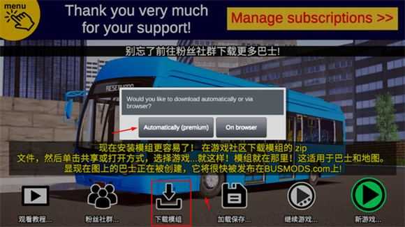 宇通客车模拟器 宇通客车模拟器