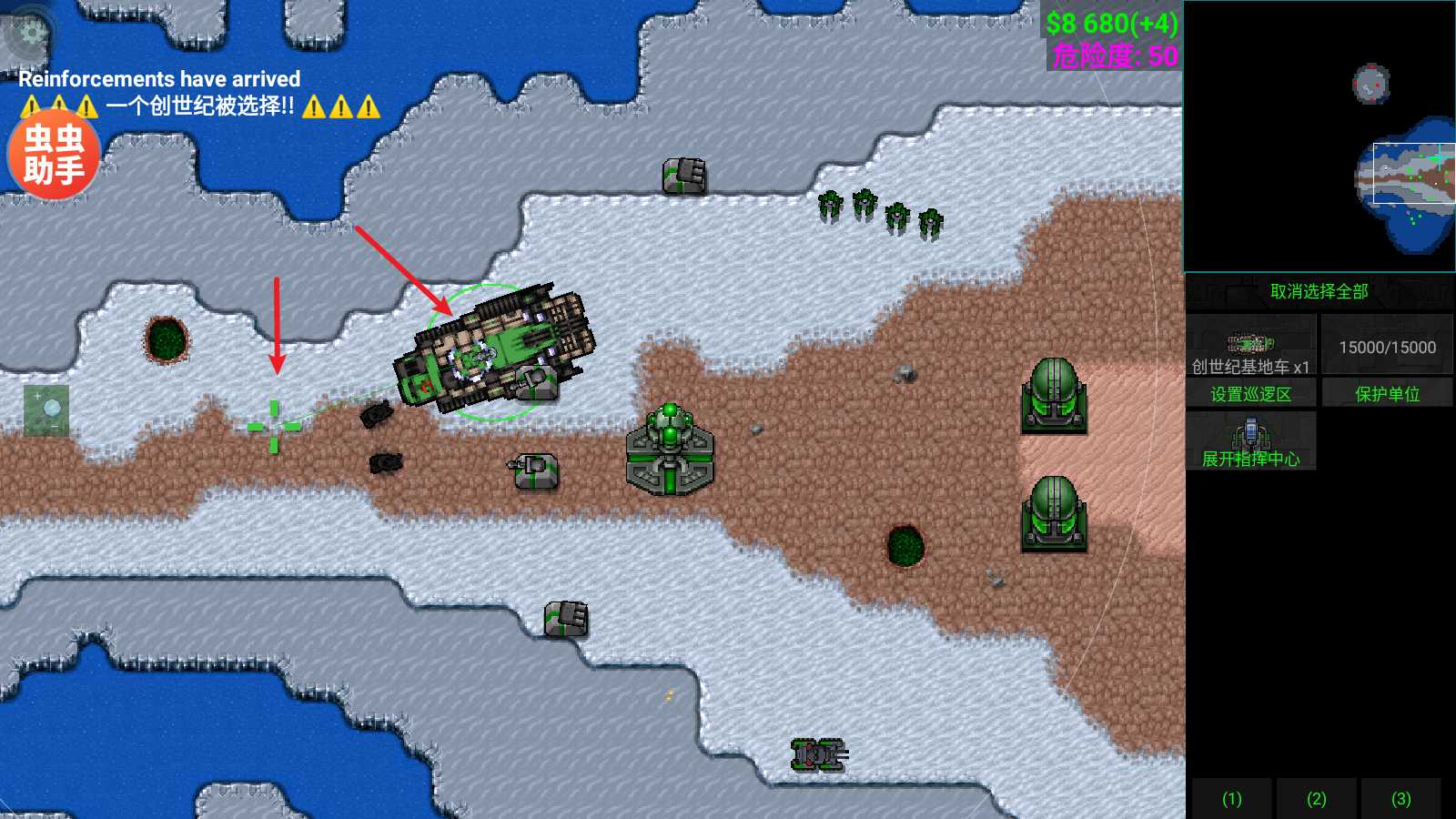 铁锈战争内置模组版