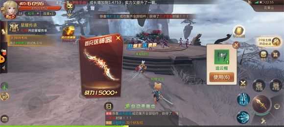 剑魂online 剑魂online