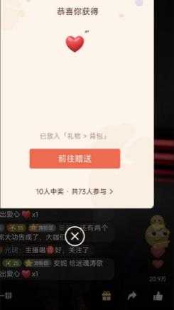 视频号福袋助手 视频号福袋助手