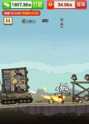 击败他们 击败他们