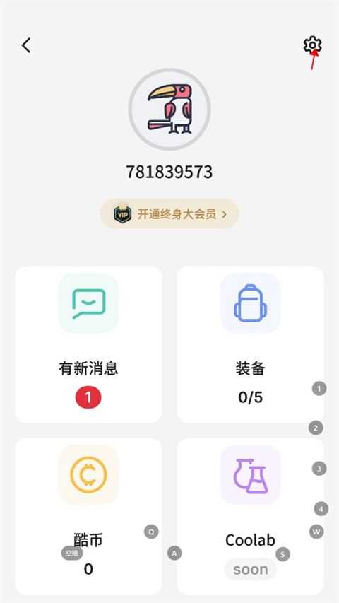 不背单词 不背单词