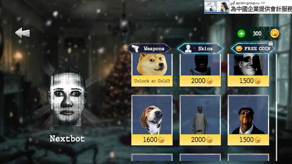 nextbots猎人生存 nextbots猎人生存