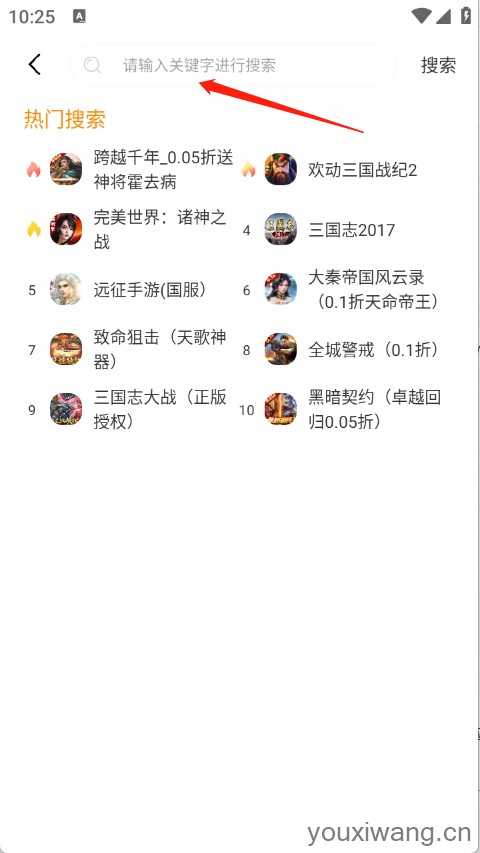 寻欢电竞 寻欢电竞