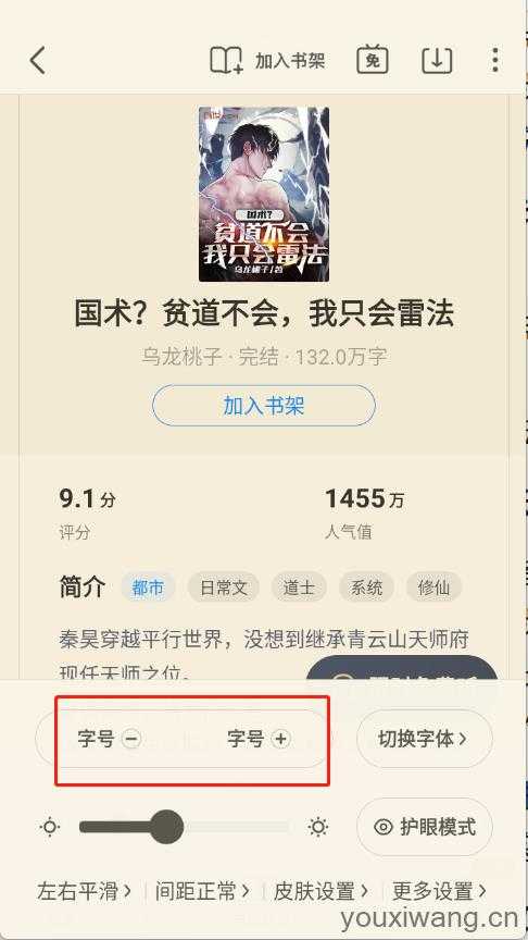 蛮多小说免费阅读 蛮多小说免费阅读