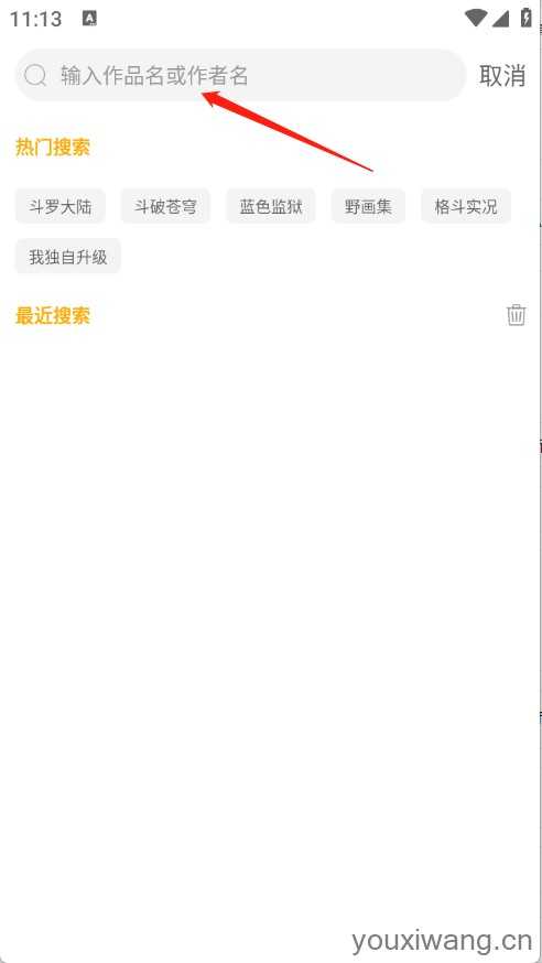 小黑猫 小黑猫