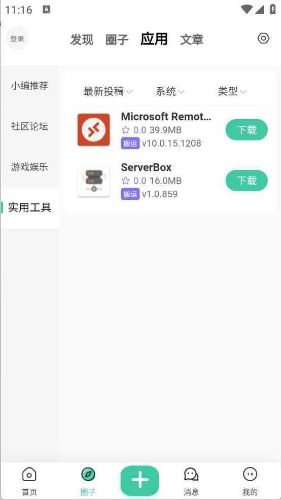 奇营社区 奇营社区