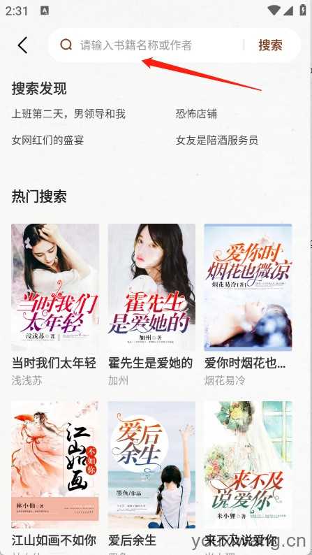 度听小说 度听小说