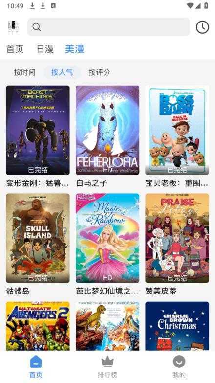 云次元动漫 云次元动漫