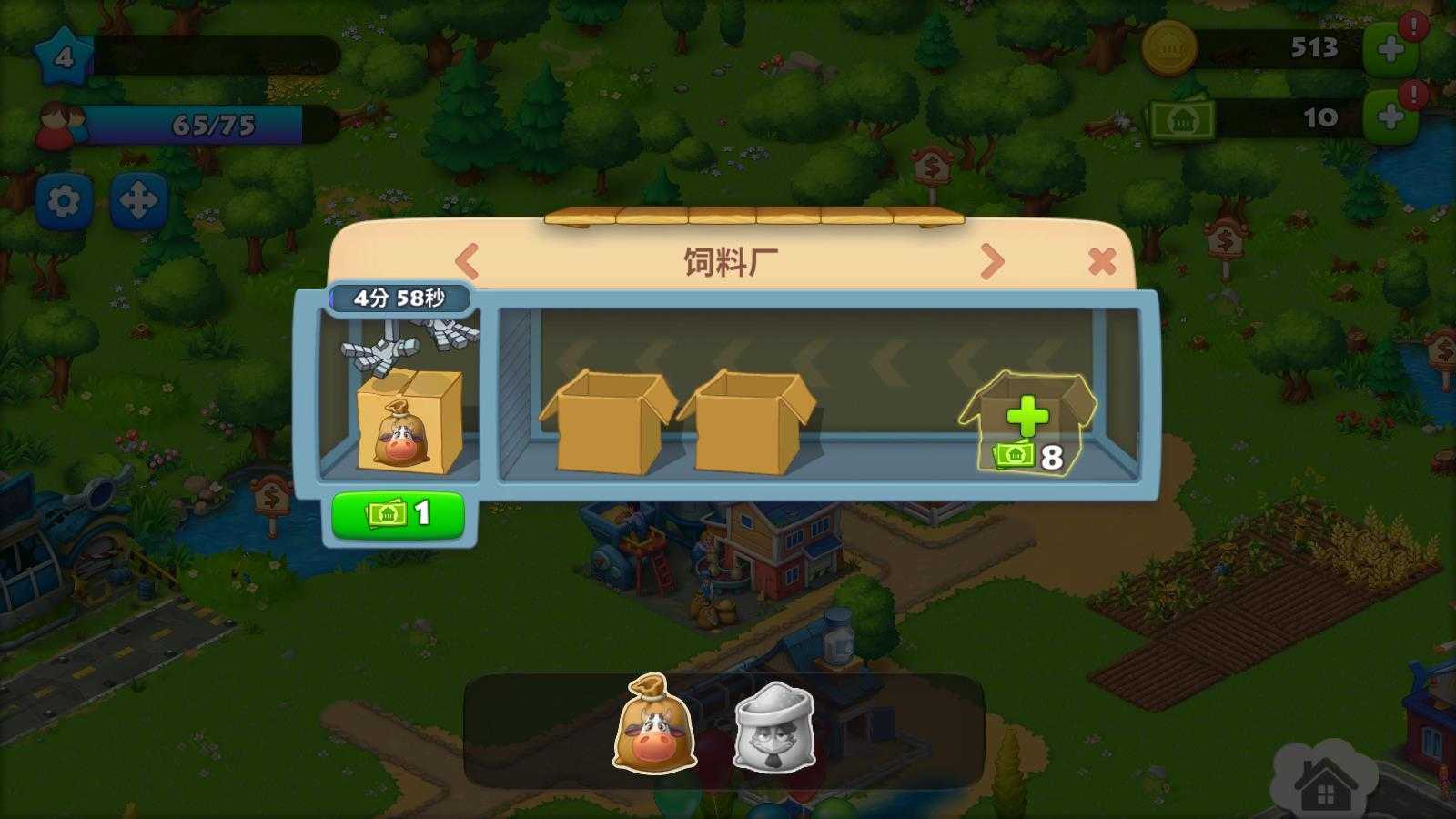 梦想城镇官方正版 梦想城镇官方正版