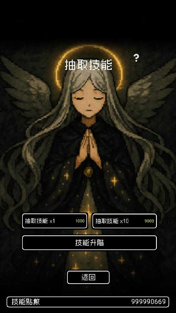 我快速升级 我快速升级