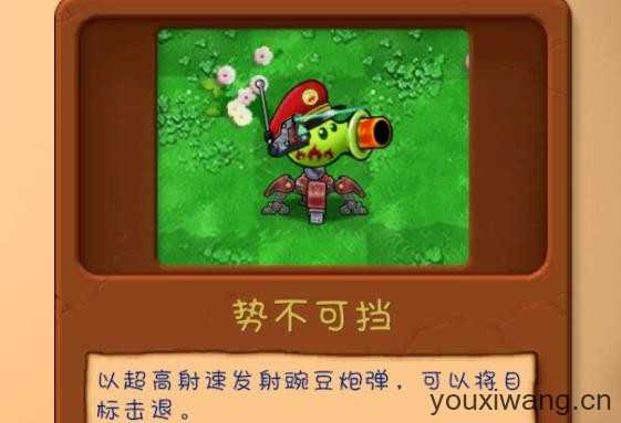 植物大战僵尸共生版手机版