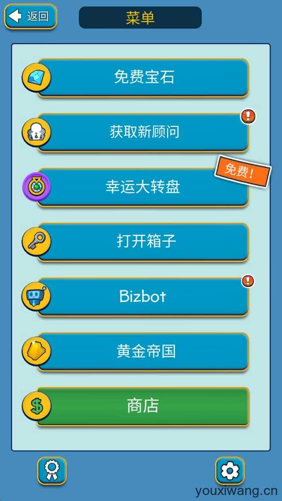 点击暴富 点击暴富