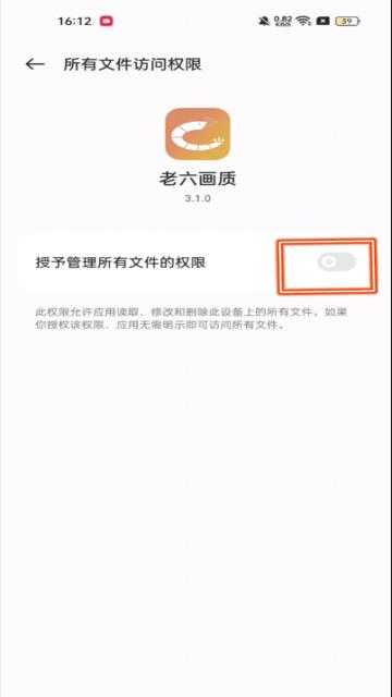 老六画质 老六画质