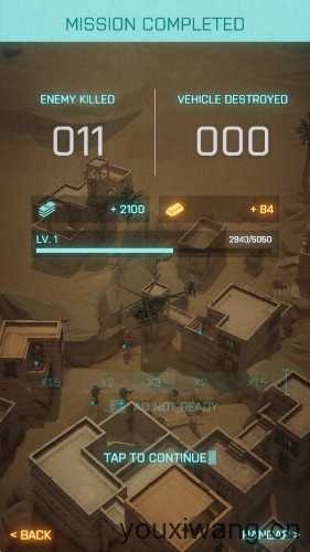 武装直升机 武装直升机