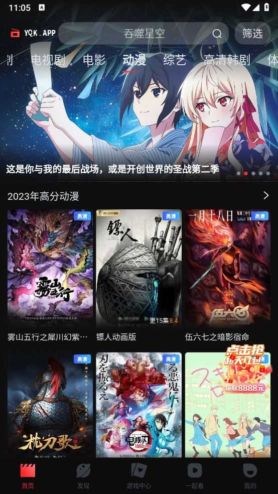 一起看 一起看