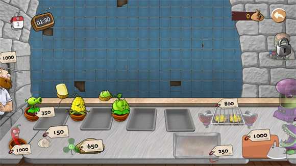 沙威玛PVZ版 沙威玛PVZ版