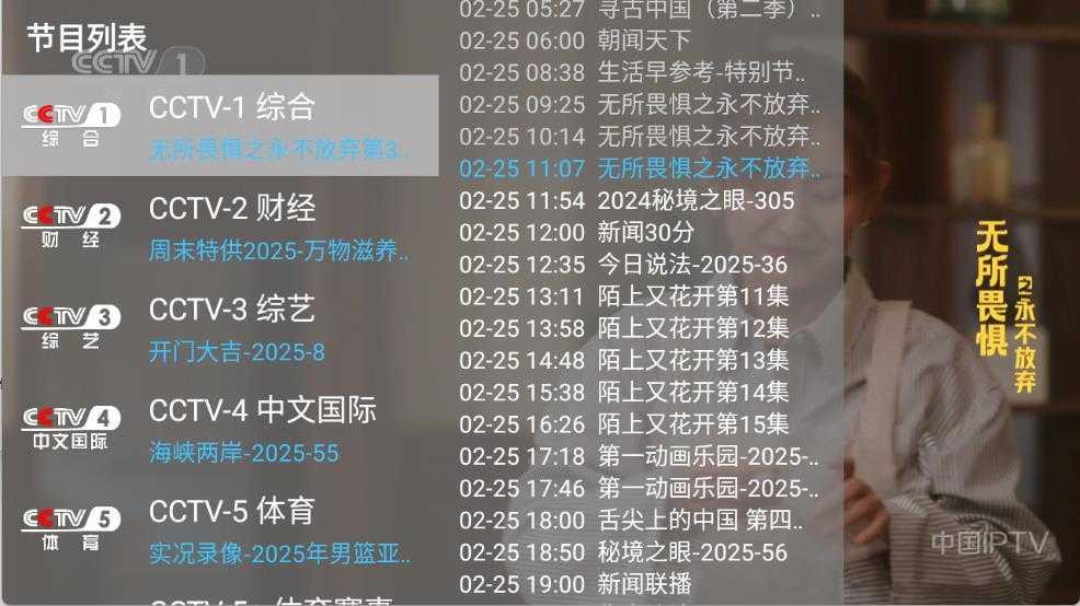 晨星电视 晨星电视