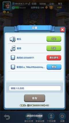 怪物联萌 怪物联萌