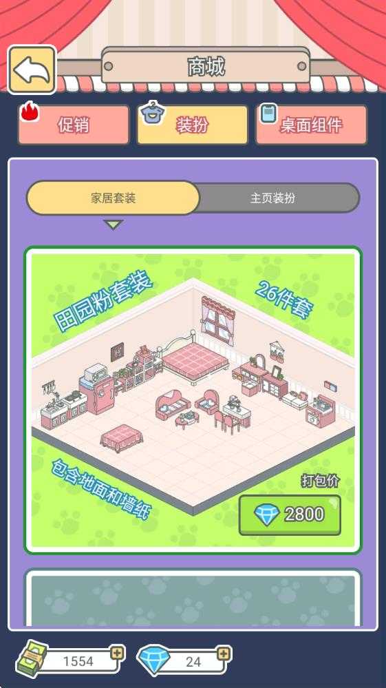 宠我一生 宠我一生