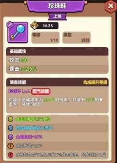 疯狂宝贝小游戏 疯狂宝贝小游戏