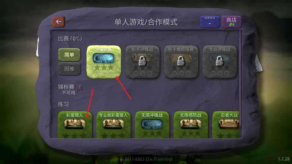 炸弹小分队 炸弹小分队