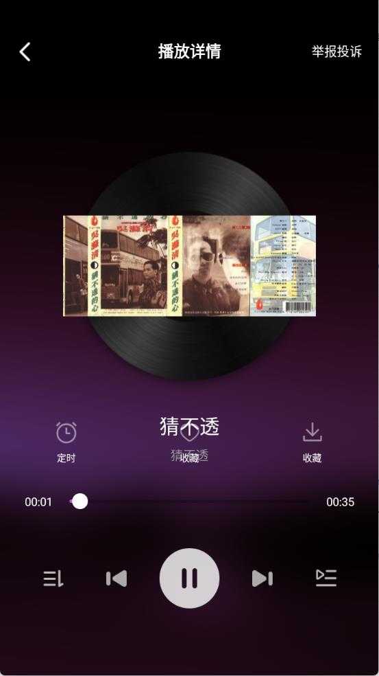 番果免费音乐 番果免费音乐