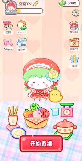 糖葫芦达人 糖葫芦达人