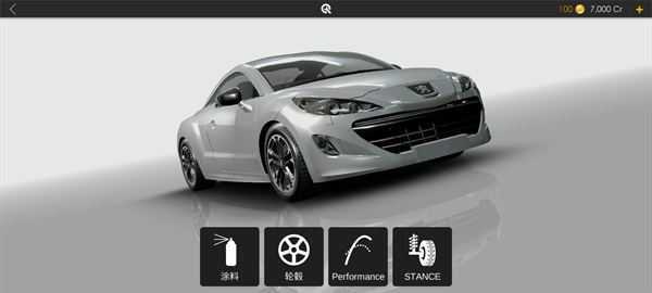 绝对赛车 绝对赛车