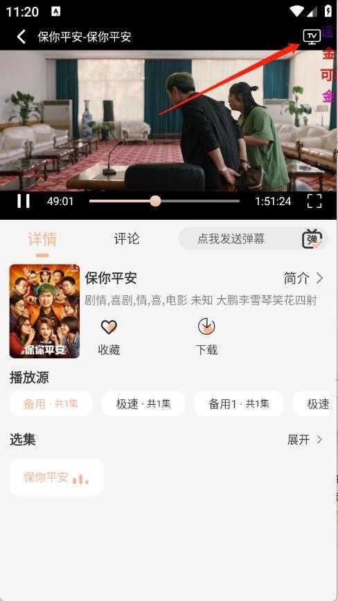 沐白影视 沐白影视