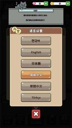 猫巷餐厅 猫巷餐厅