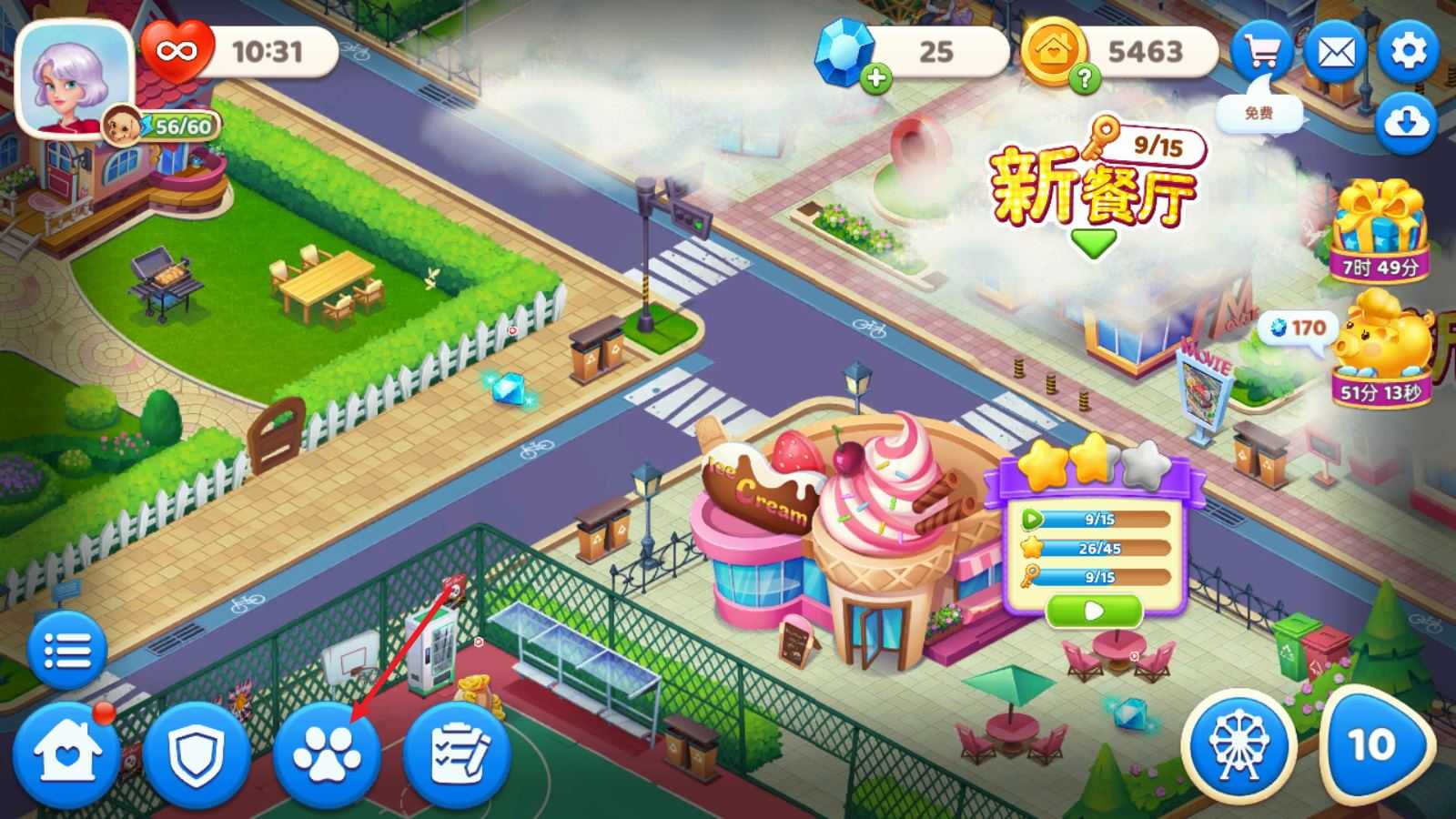 星厨奇迹官方最新版 星厨奇迹官方最新版