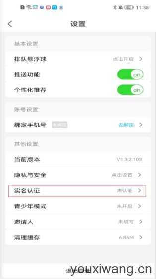 饺子云 饺子云