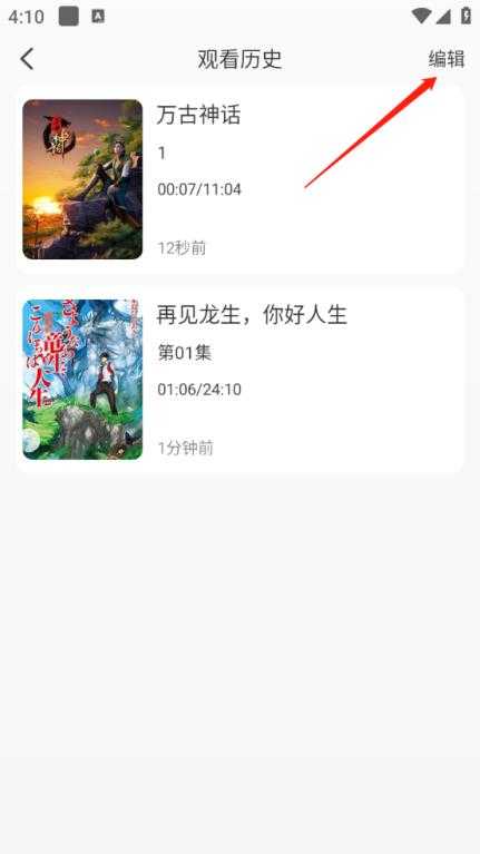 动漫国 动漫国