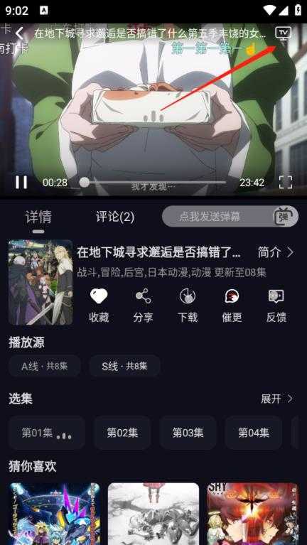 星易次元 星易次元