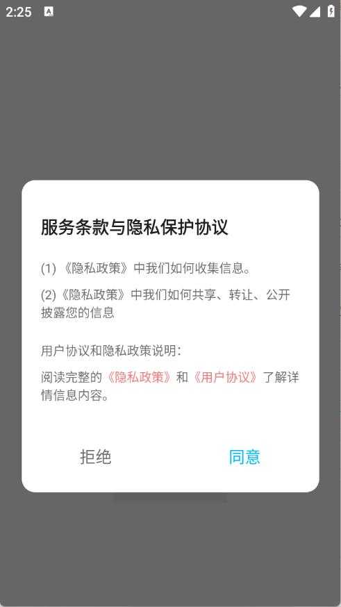 媒小三工具箱 媒小三工具箱