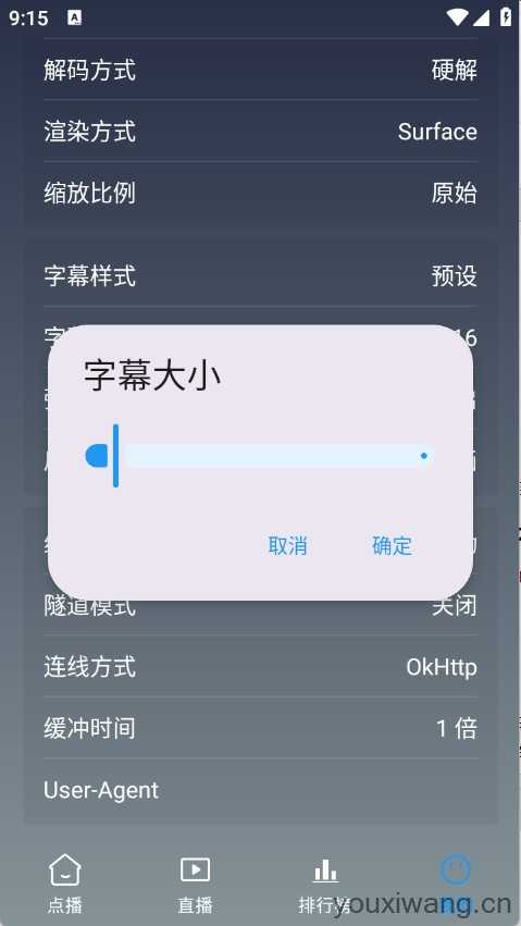 畅视4K 畅视4K
