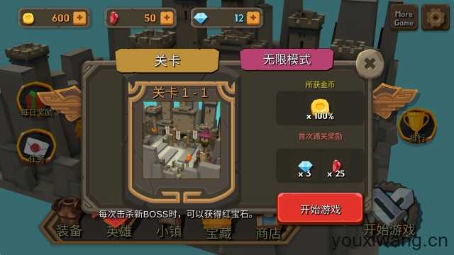 随机合并塔防 随机合并塔防