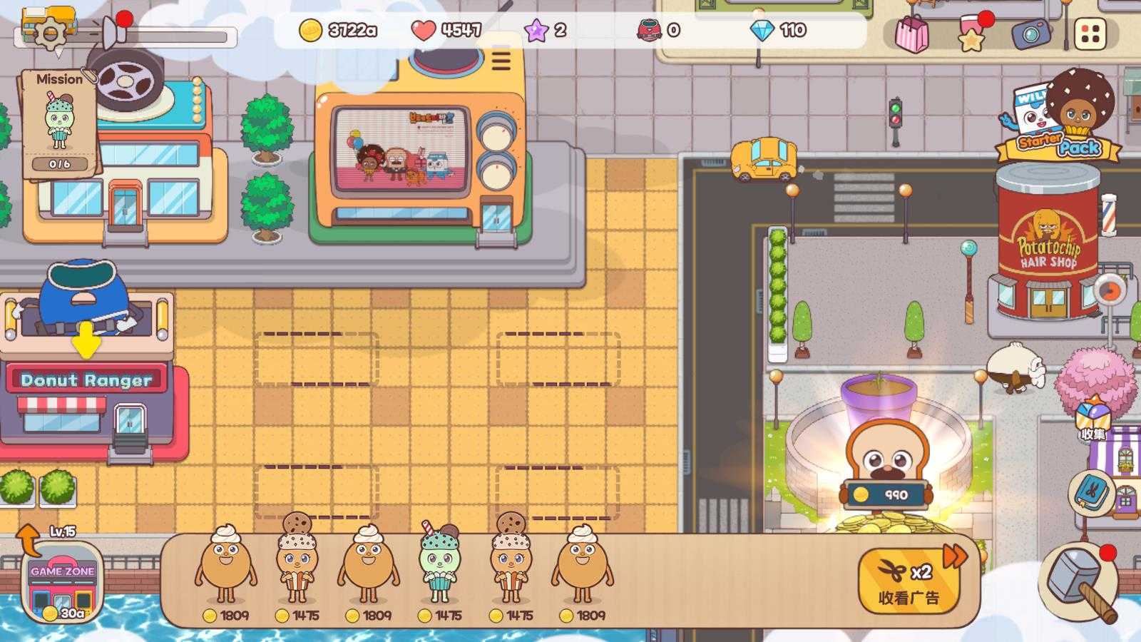 面包理发店 面包理发店