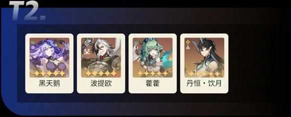 崩坏星穹铁道云游戏网页版 崩坏星穹铁道云游戏网页版