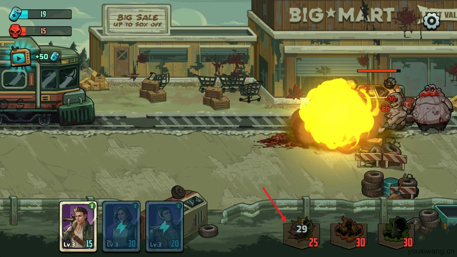 僵尸战争死亡之路 僵尸战争死亡之路