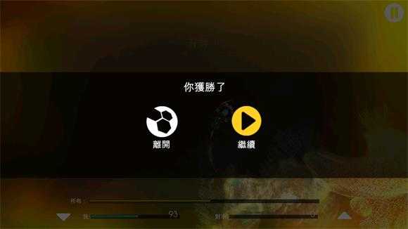 光影穿梭2进化 光影穿梭2进化