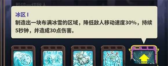 王国保卫战4内置菜单版 王国保卫战4内置菜单版
