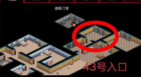 怪奇物语3 怪奇物语3