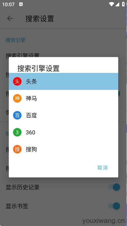 1号浏览器 1号浏览器